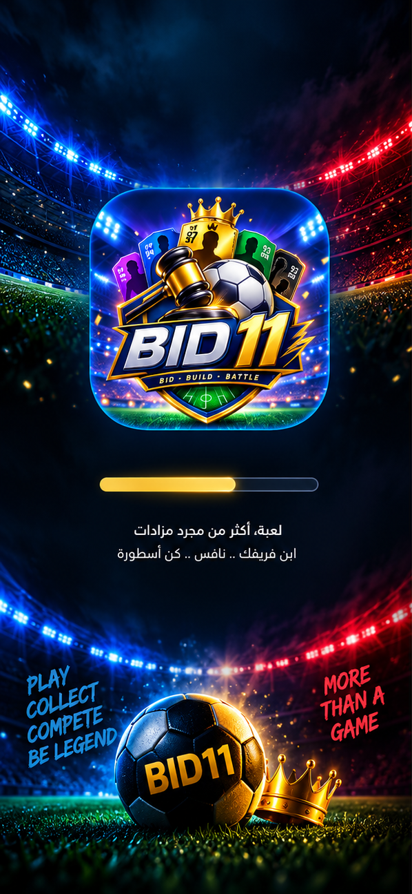 BID11 App Screen 13